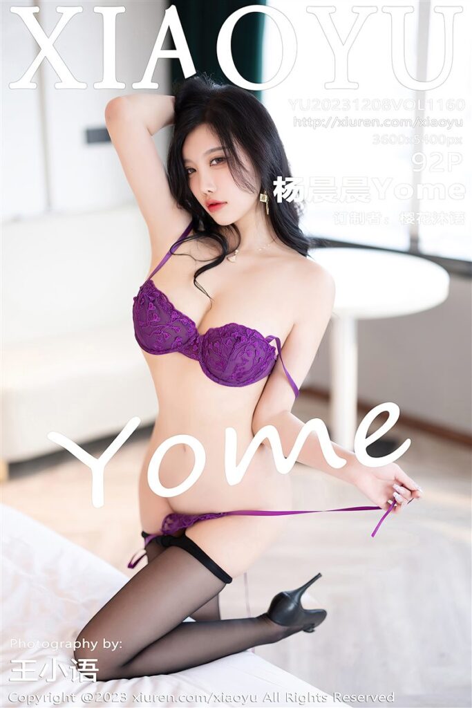 XIAOYU-VOL.1160-杨晨晨Yome-Beautygirl.top