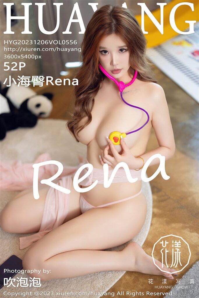 HuaYang-VOL.556-小海臀Rena-Beautygirl.top