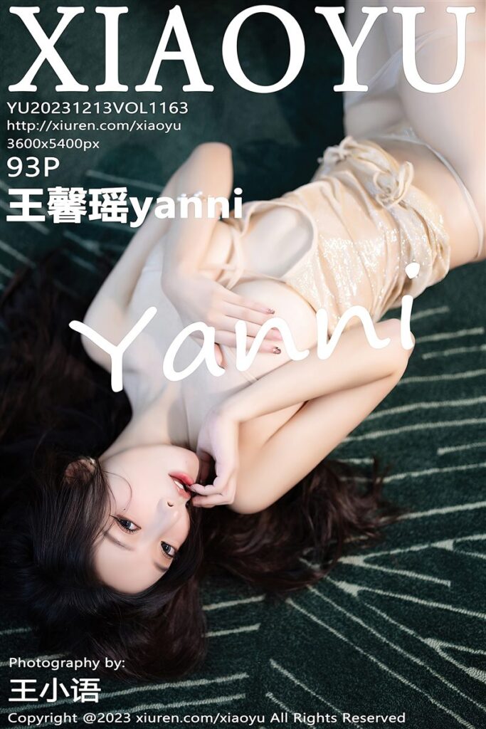 XIAOYU VOL.1163 王馨瑶yanni