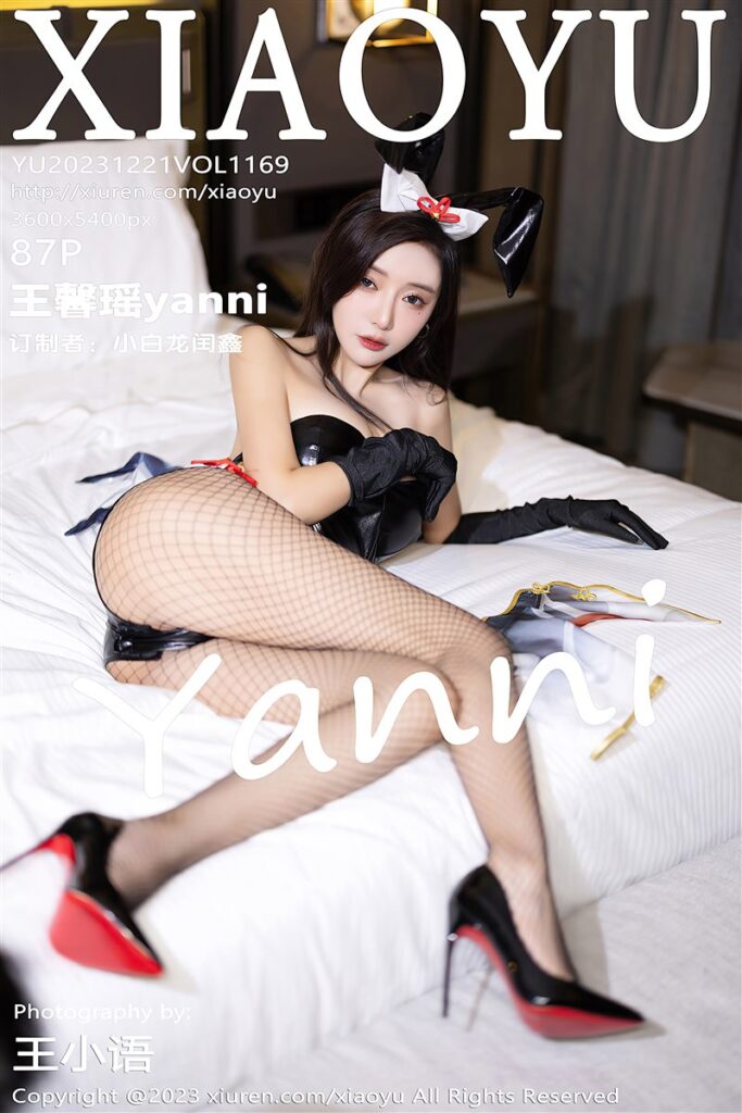 XIAOYU-VOL.1169-王馨瑶yanni-Beautygirl.top