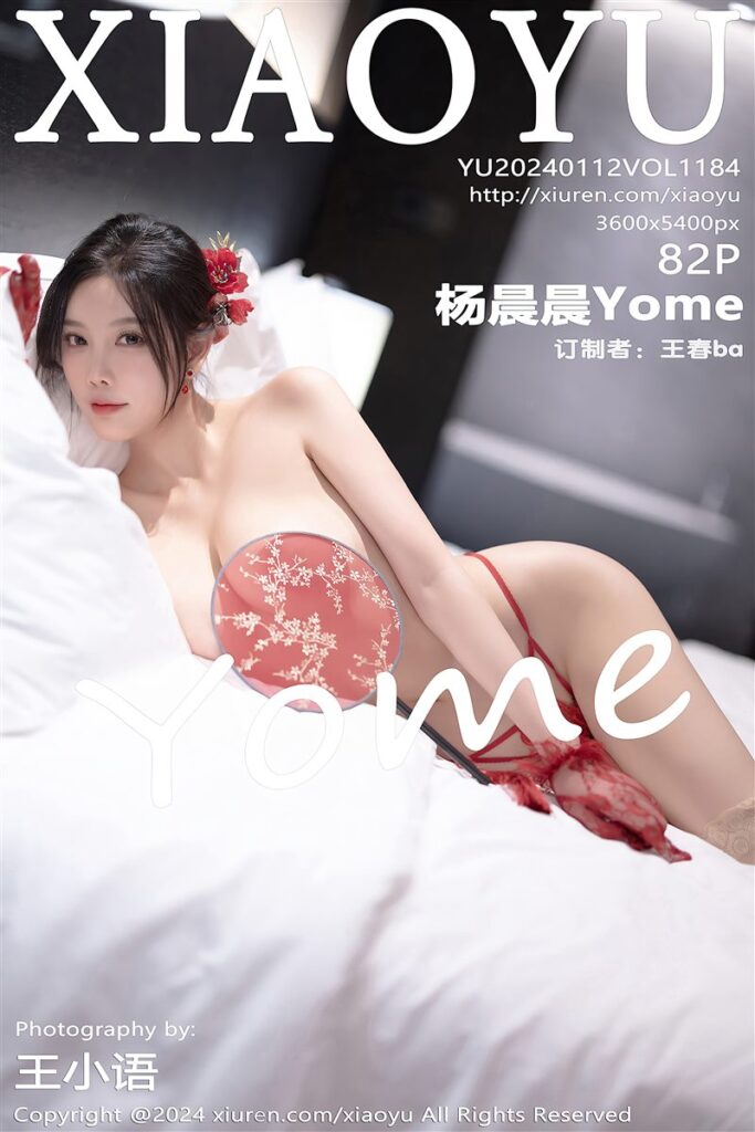 XIAOYU-VOL.1184-杨晨晨Yome-Beautygirl.top