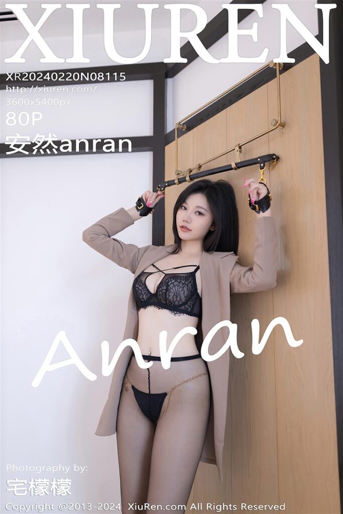 Xiuren-NO.8115-安然anran-Beautygirl.top