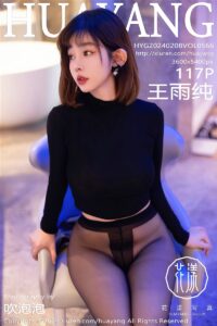 HuaYang-VOL.566 王雨纯-Beautygirl.top