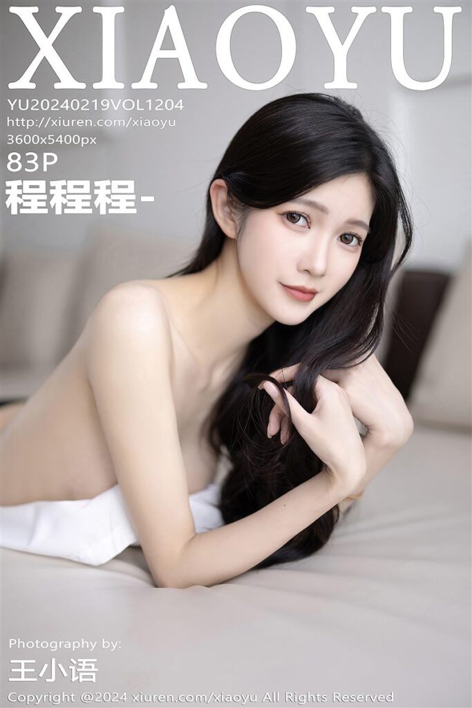 XIAOYU-VOL.1204-程程程-Beautygirl.top