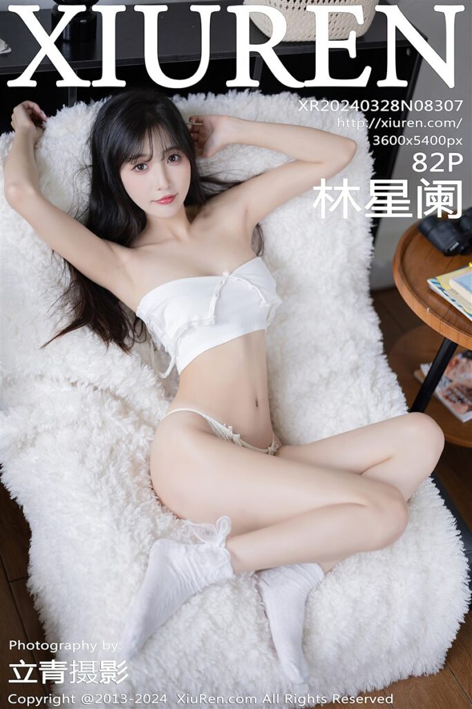 Xiuren-NO.8307-林星阑-Beautygirl.top