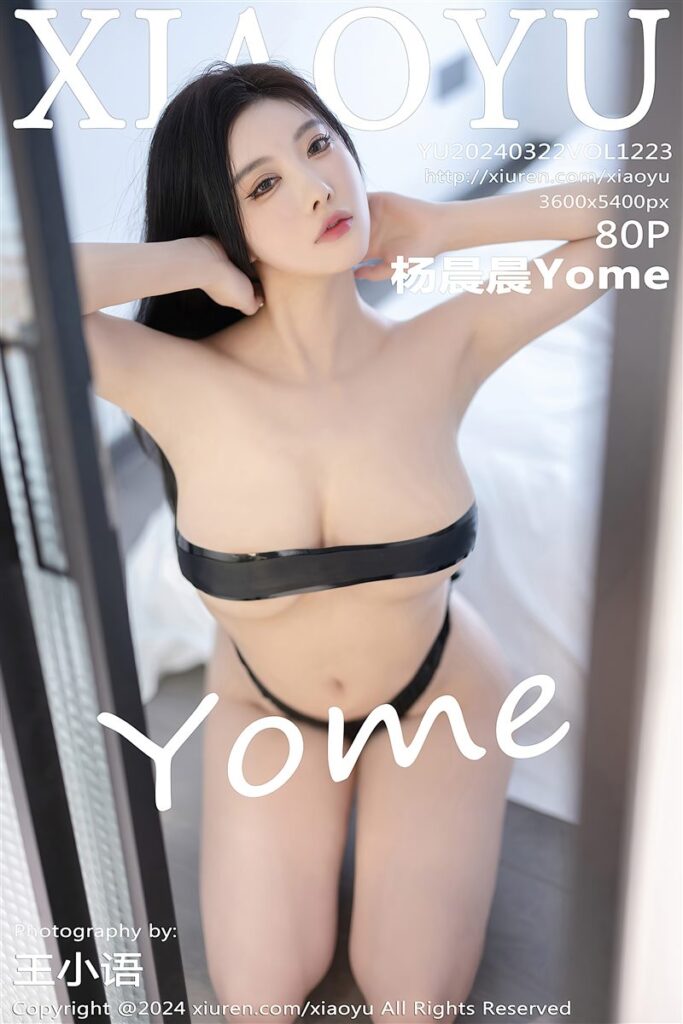 XIAOYU-VOL.1223-杨晨晨Yome-Beautygirl.top