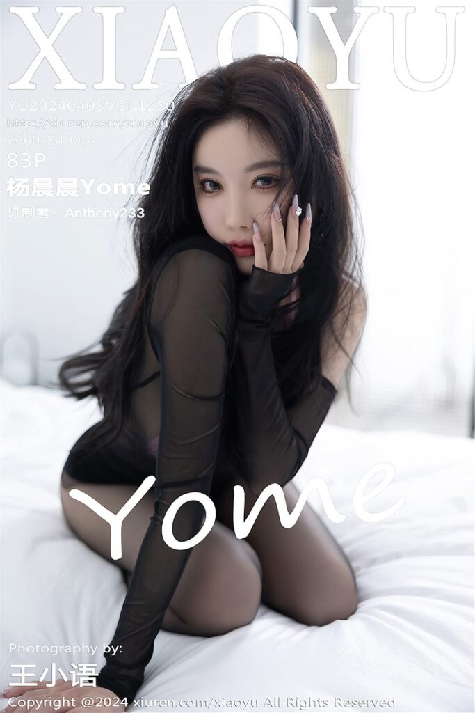 XIAOYU-VOL.1230-杨晨晨Yome-Beautygirl.top