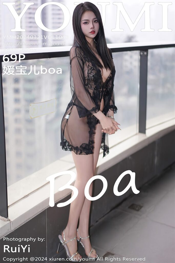 YouMi-VOL.1043-媛宝儿boa-Beautygirl.top