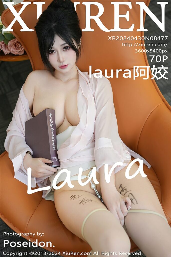 Xiuren-NO.8477-laura阿姣-Beautygirl.top