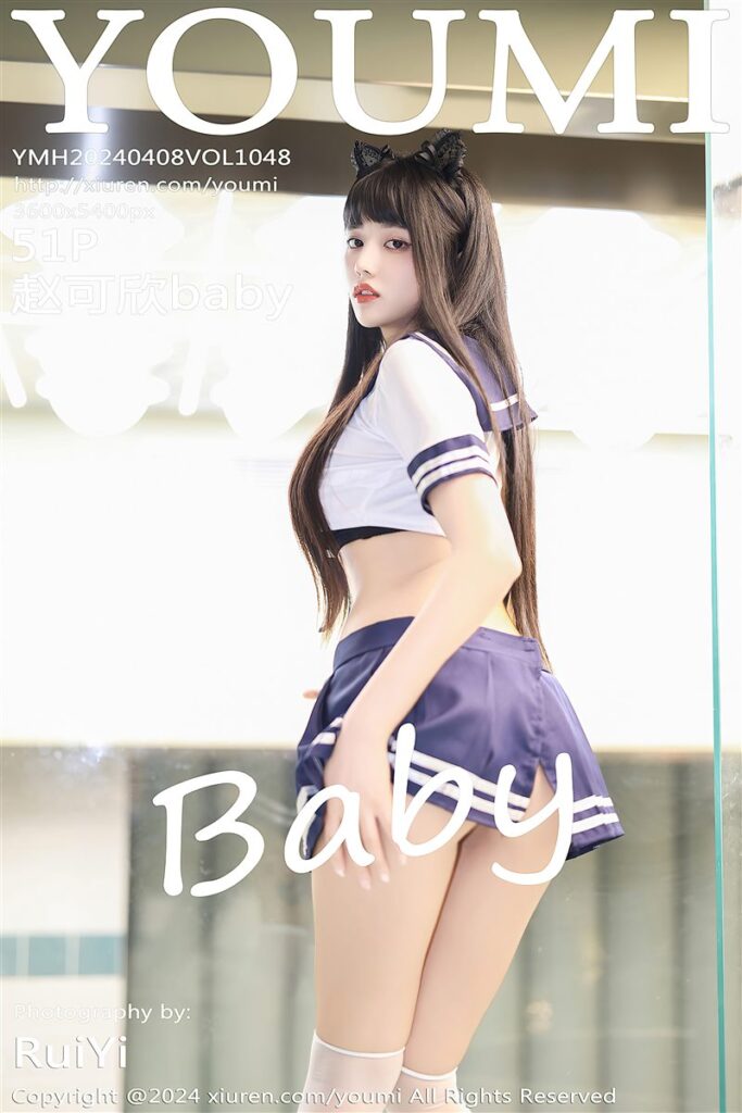 YouMi-VOL.1048-赵可欣baby-Beautygirl.top