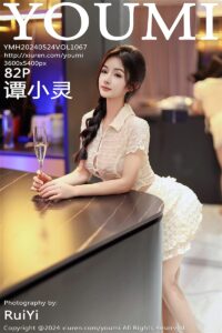 YouMi-VOL.1067-谭小灵-Beautygirl.top