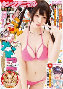 [Young-Animal]-2024-No.12-えなこ-Beautygirl.top