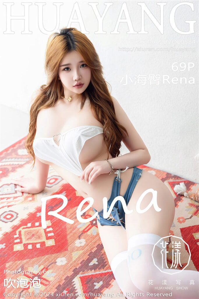 HuaYang-VOL.584-小海臀Rena-Beautygirl.top