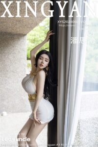 XINGYAN-VOL.238-潘思沁-Beautygirl.top