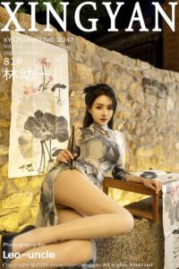 XINGYAN-VOL.247-林幼一-Beautygirl.top