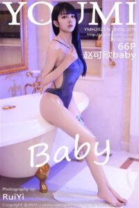 YouMi-VOL.1075-赵可欣baby-Beautygirl.top