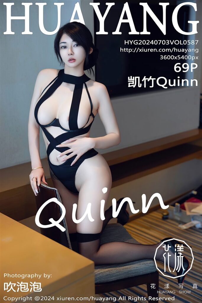 HuaYang-VOL.587-凯竹Quinn-Beautygirl.top