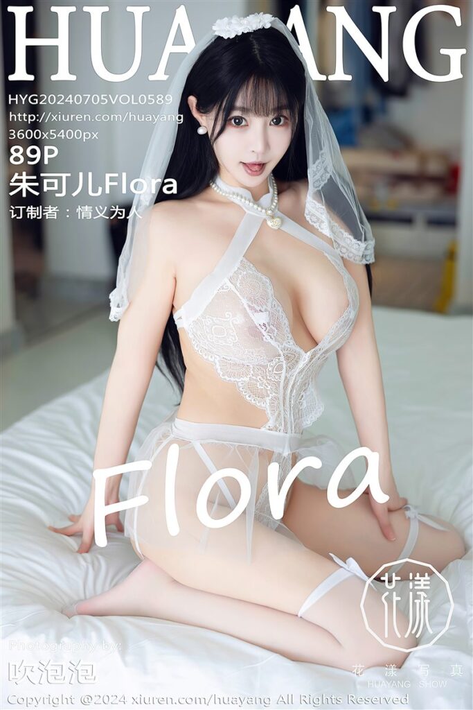 HuaYang-VOL.589-朱可儿Flora-Beautygirl.top