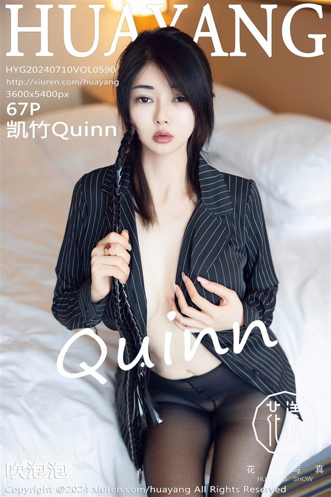 HuaYang-VOL.590-凯竹Quinn-Beautygirl.top