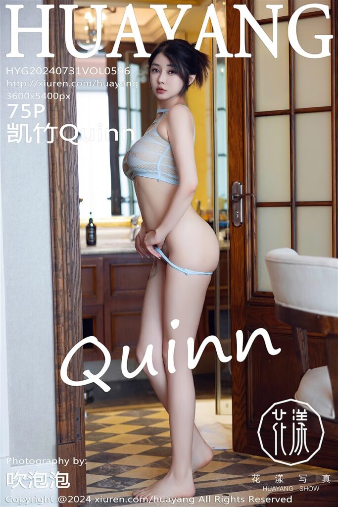 HuaYang-VOL.596-凯竹Quinn-Beautygirl.top