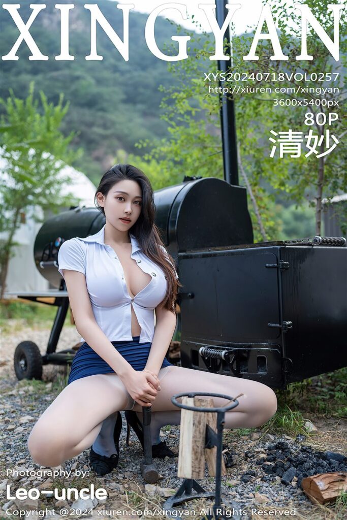 XINGYAN-VOL.257-清妙-Beautygirl.top