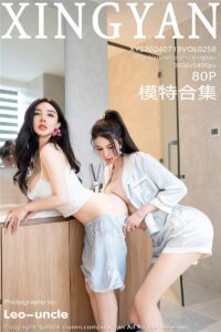 XINGYAN-VOL.258-潘思沁-Beautygirl.top