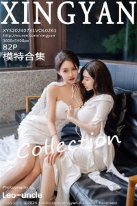 XINGYAN-VOL.261-林幼一-Beautygirl.top