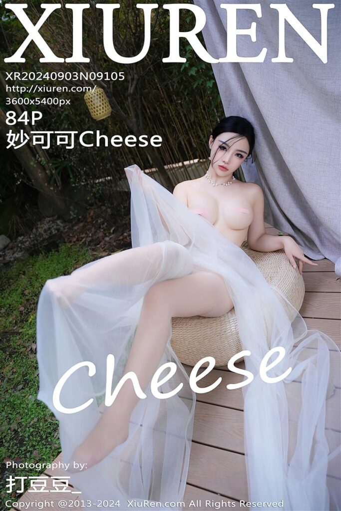 Xiuren-NO.9105-妙可可Cheese-Beautygirl.top