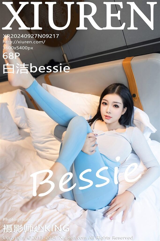 Xiuren-NO.9217-白洁Bessie-Beautygirl.top